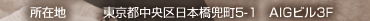 ݒn@s{5-1@AIGr3F
